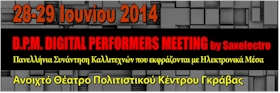 dpm-digital-performers-meeting