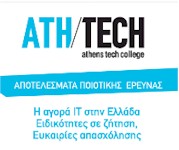 rejoin ath tech college logo