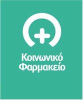 rejoin koinoniko farmakeio geniko logo