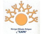 rejoin mazi gia to paidi i xara logo