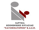 rejoin mazi gia to paidi xatzikiriakio logo