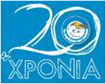 rejoin 20 xronia xamogelo paidiou logo