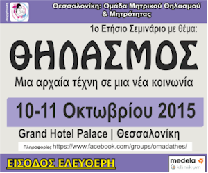 rejoin thilasmos grand hotel palace thessaloniki logo